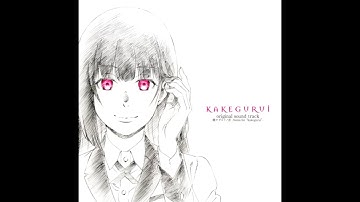 Kakegurui Complete Original Soundtrack ~Notes for 