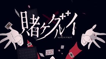Kakegurui xx OP | Kakegurui Season 2 Opening HD